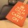 Keep Calm and Carry On
